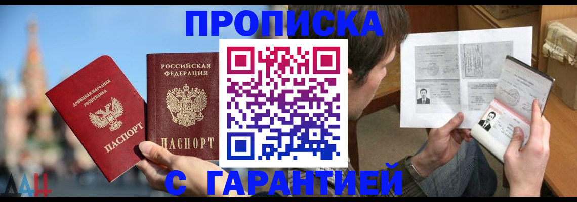временная регистрация законно в Ефремове