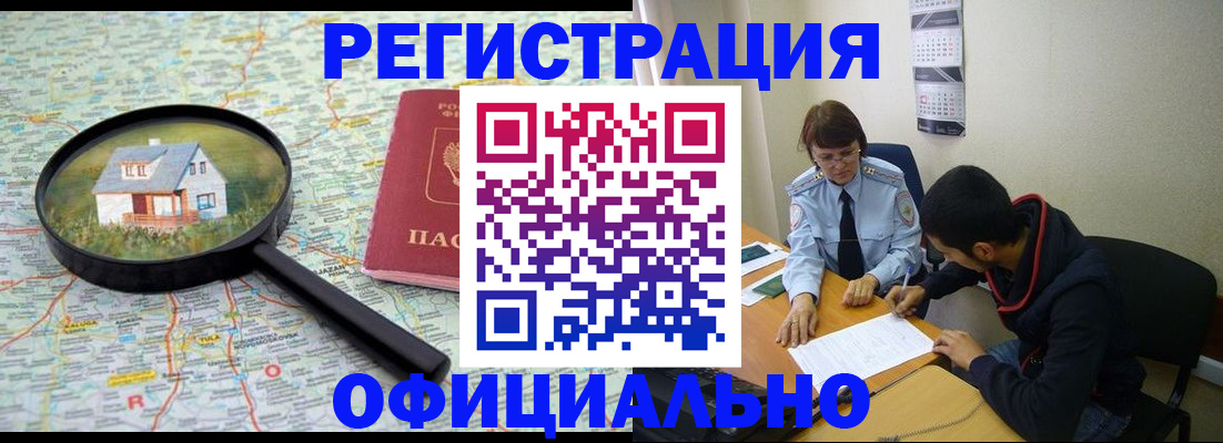 регистрация для школы в Ефремове